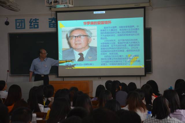 9月10日，威尼斯144777欢迎您数学与统计学院党委书记杨帆给返校学生上了一节思政课。