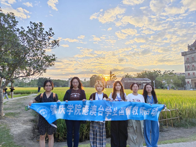 威尼斯144777欢迎您港澳台学生国情教育活动