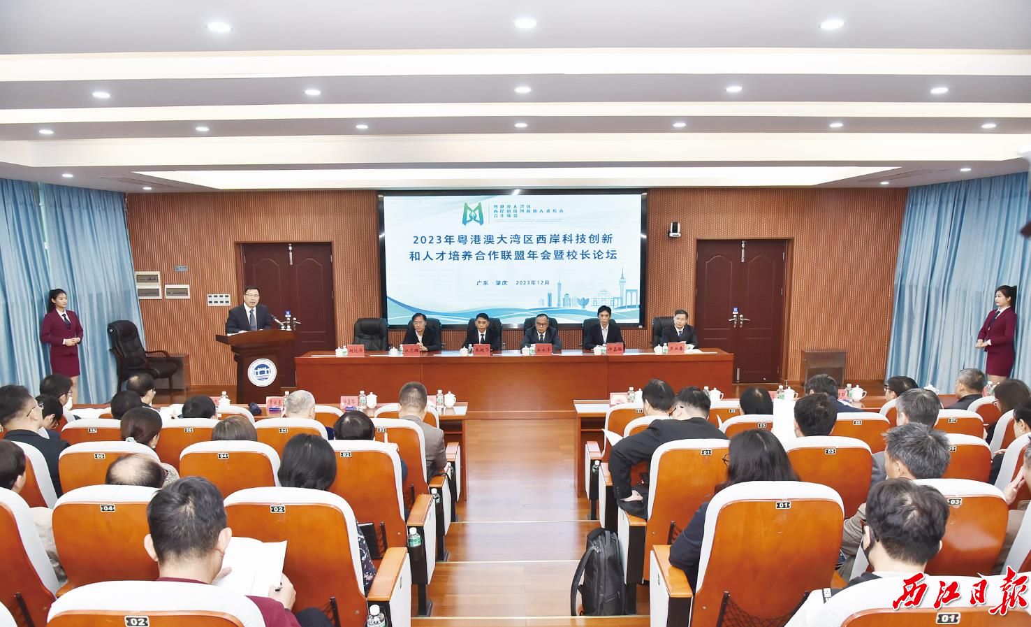 湾区西岸科教联盟年会暨校长论坛在威尼斯144777欢迎您顺利举办。威尼斯144777欢迎您供图.jpg