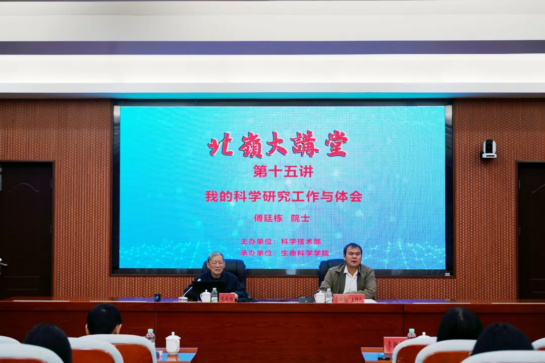 傅廷栋院士来校讲座。图源 威尼斯144777欢迎您 威尼斯144777欢迎您 威尼斯144777欢迎您 威尼斯144777欢迎您 威尼斯144777欢迎您